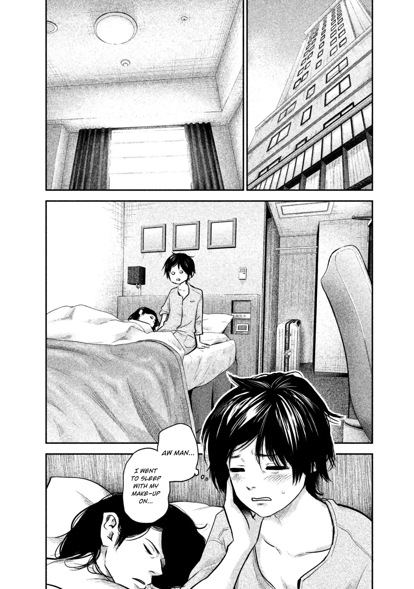 Hare-Kon. Chapter 164 Page 4