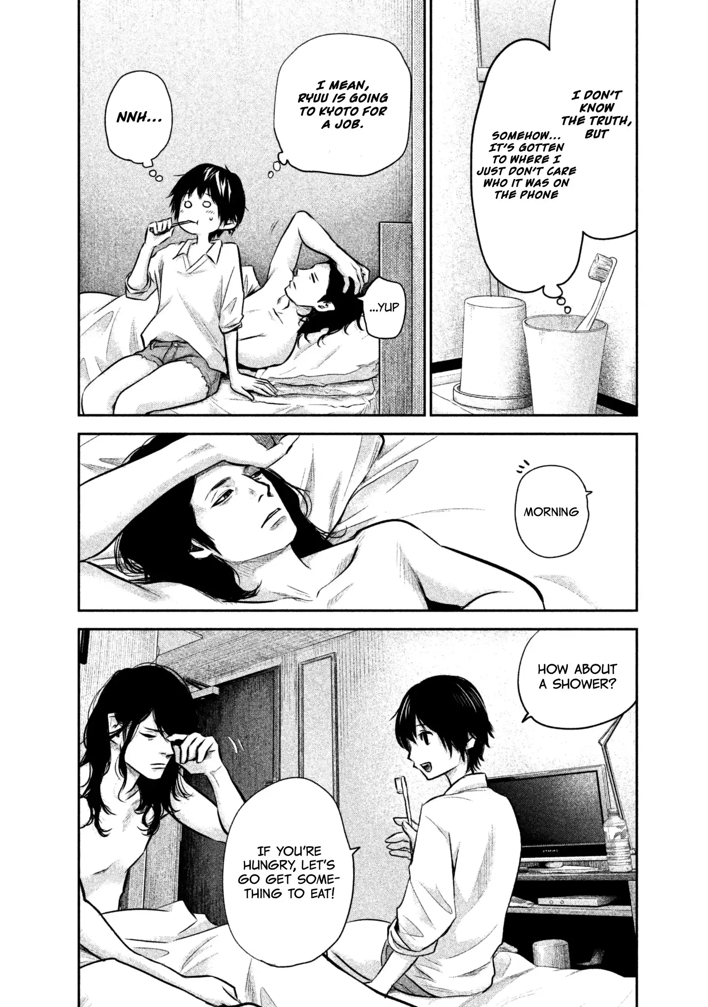 Hare-Kon. Chapter 164 Page 6