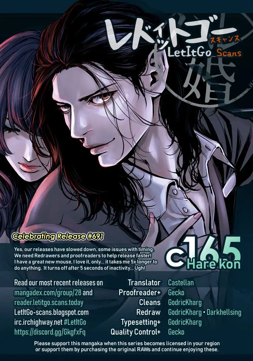 Hare-Kon. Chapter 165 Page 1