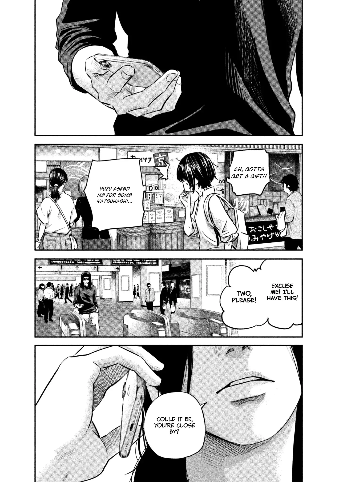 Hare-Kon. Chapter 165 Page 18