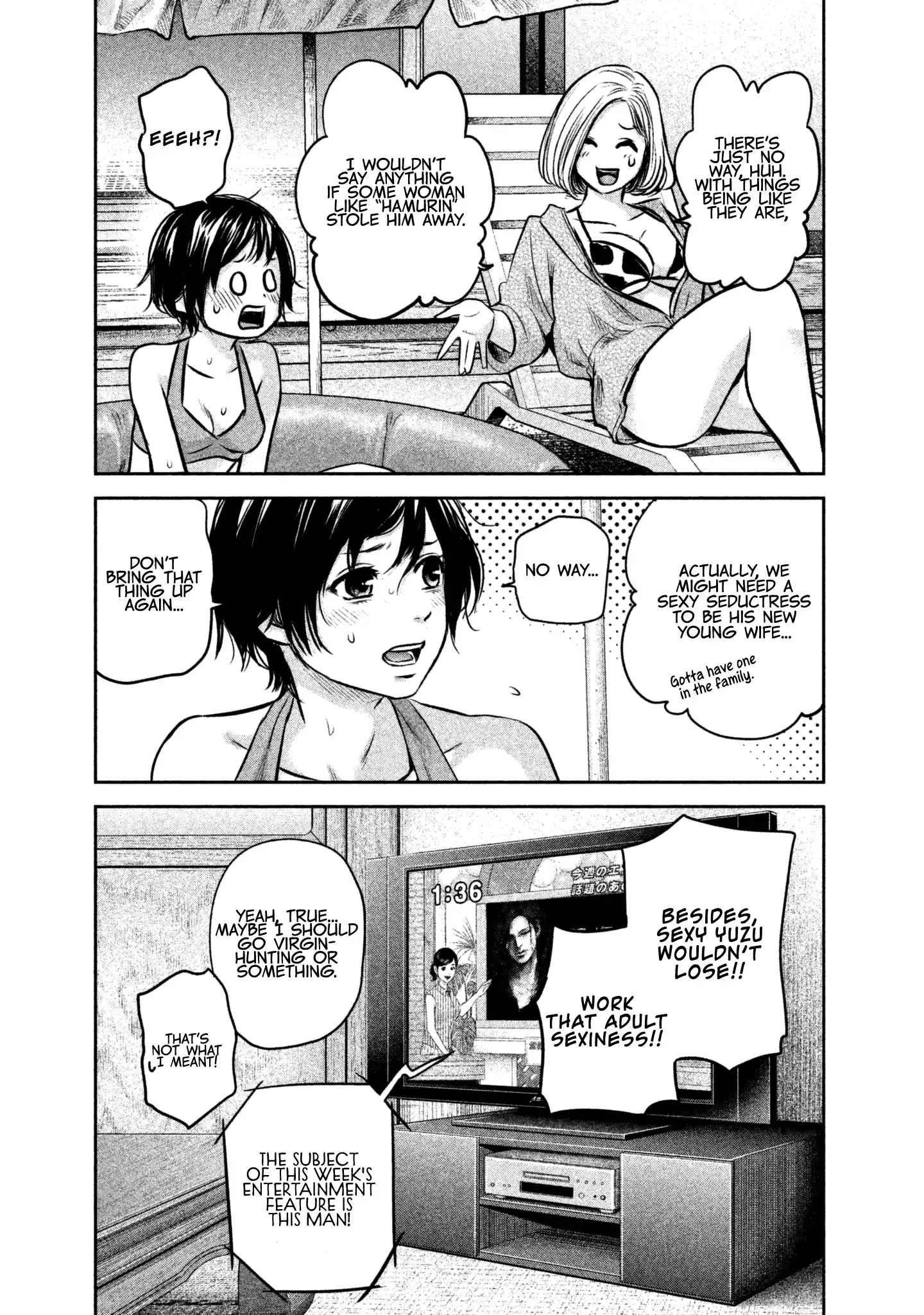 Hare-Kon. Chapter 166 Page 11