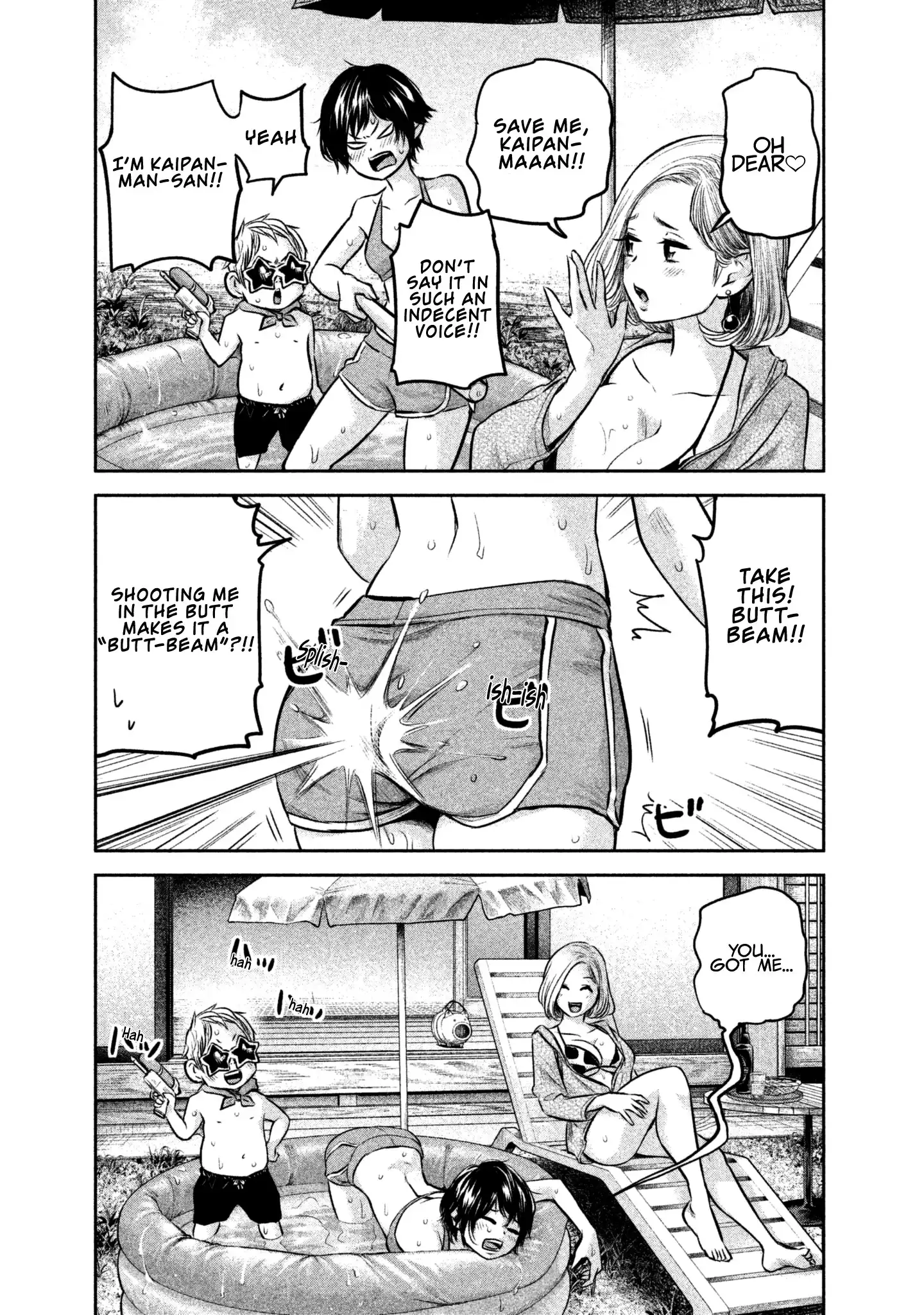 Hare-Kon. Chapter 166 Page 5