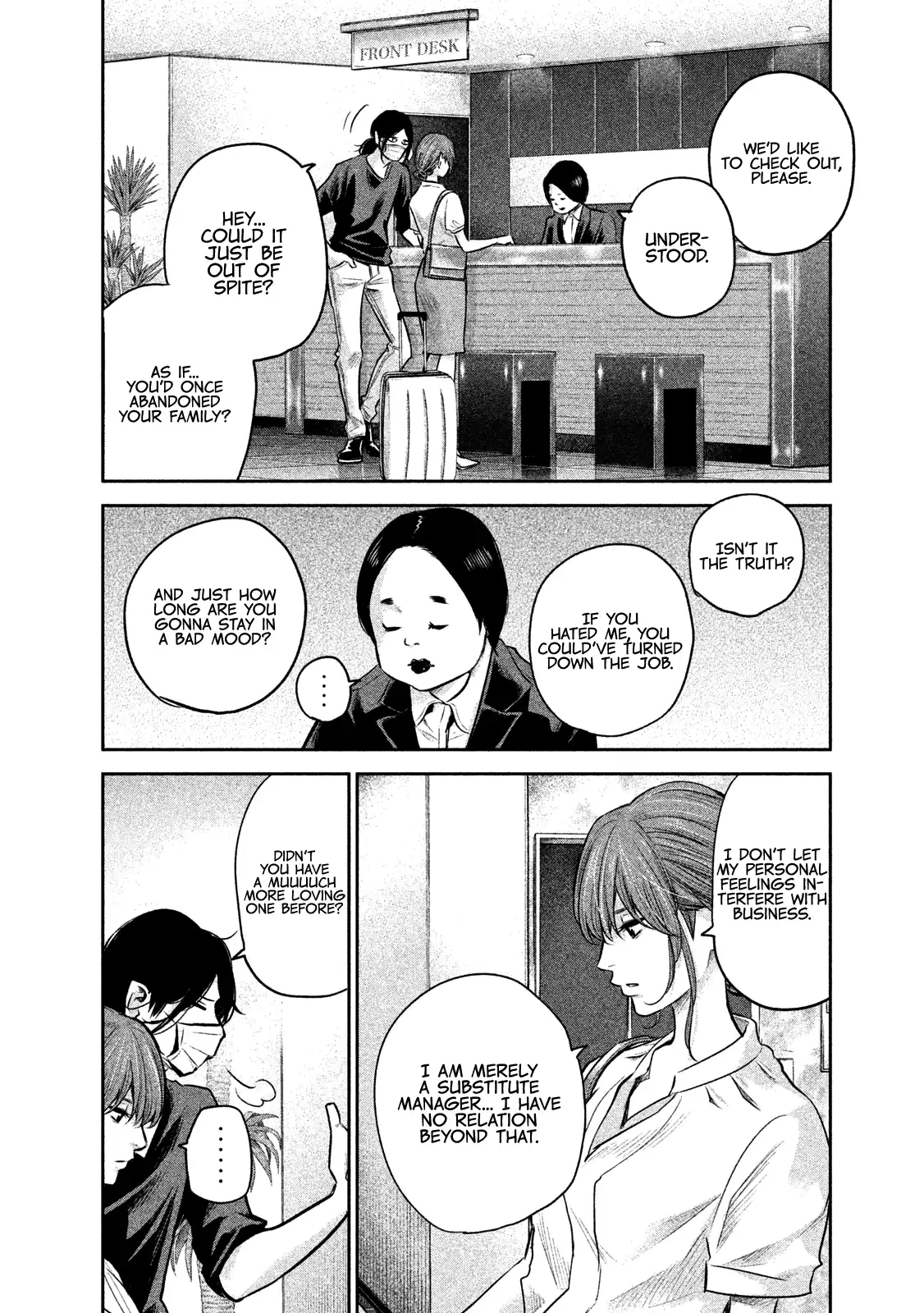 Hare-Kon. Chapter 168 Page 12