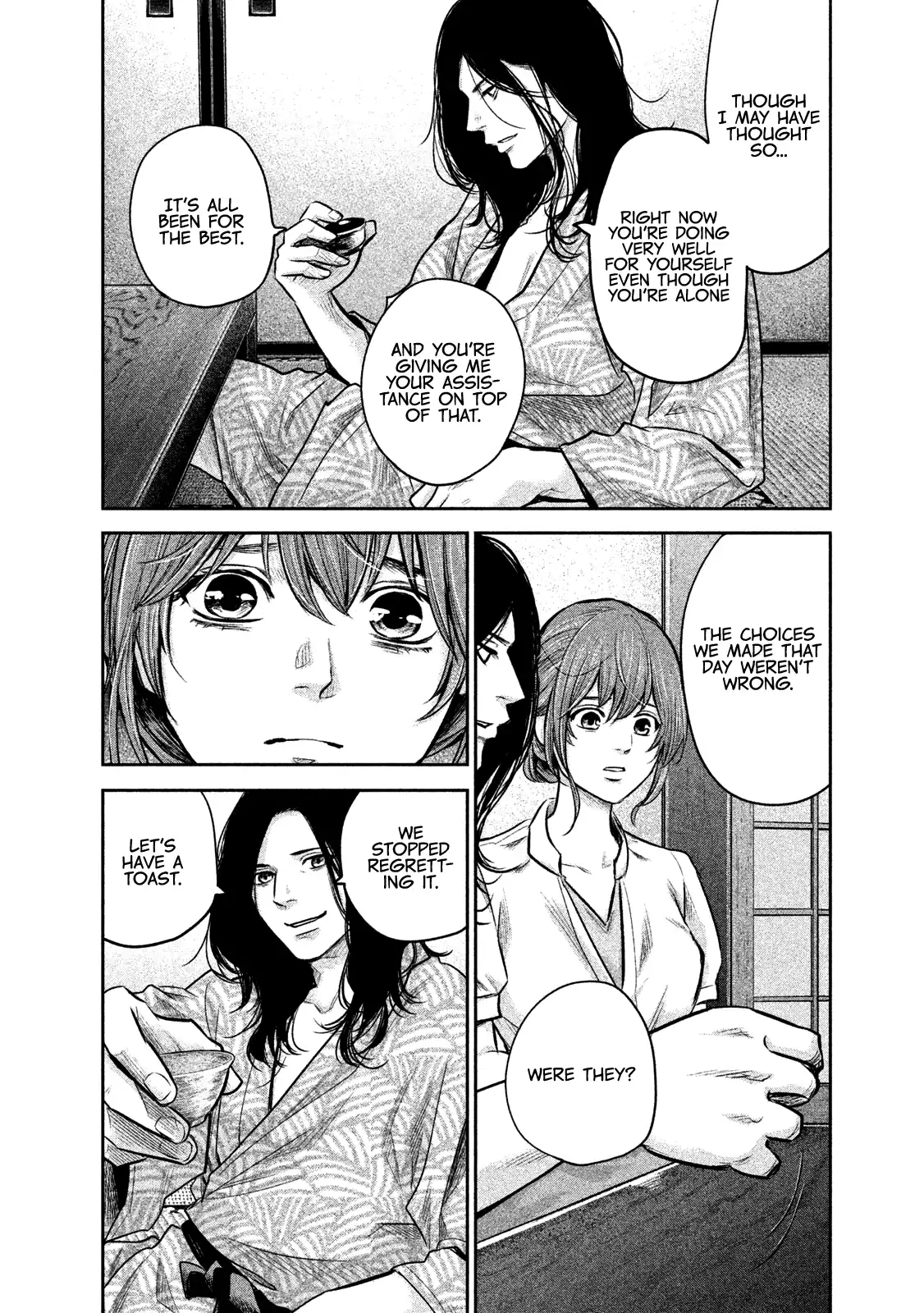 Hare-Kon. Chapter 169 Page 17