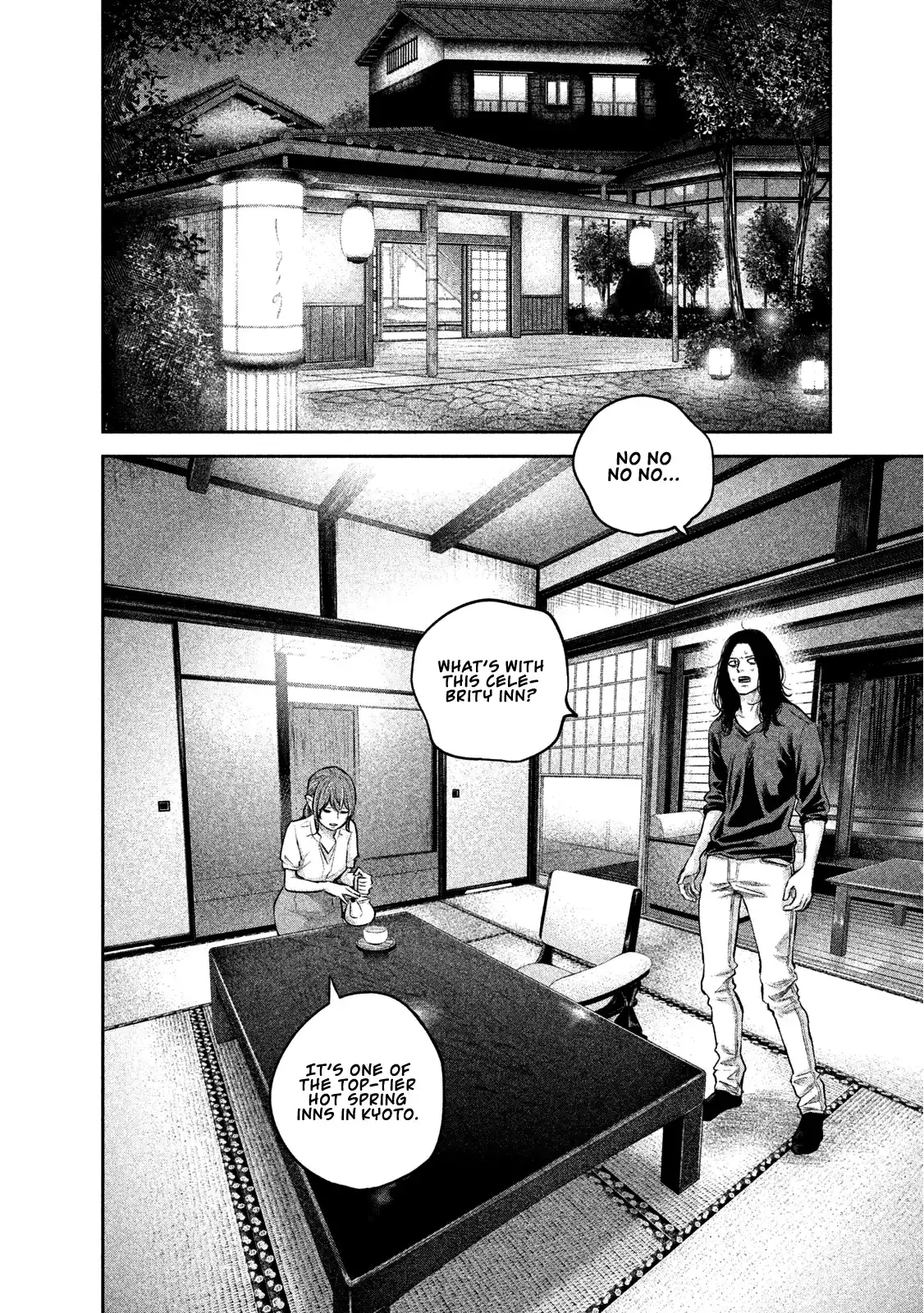 Hare-Kon. Chapter 169 Page 5