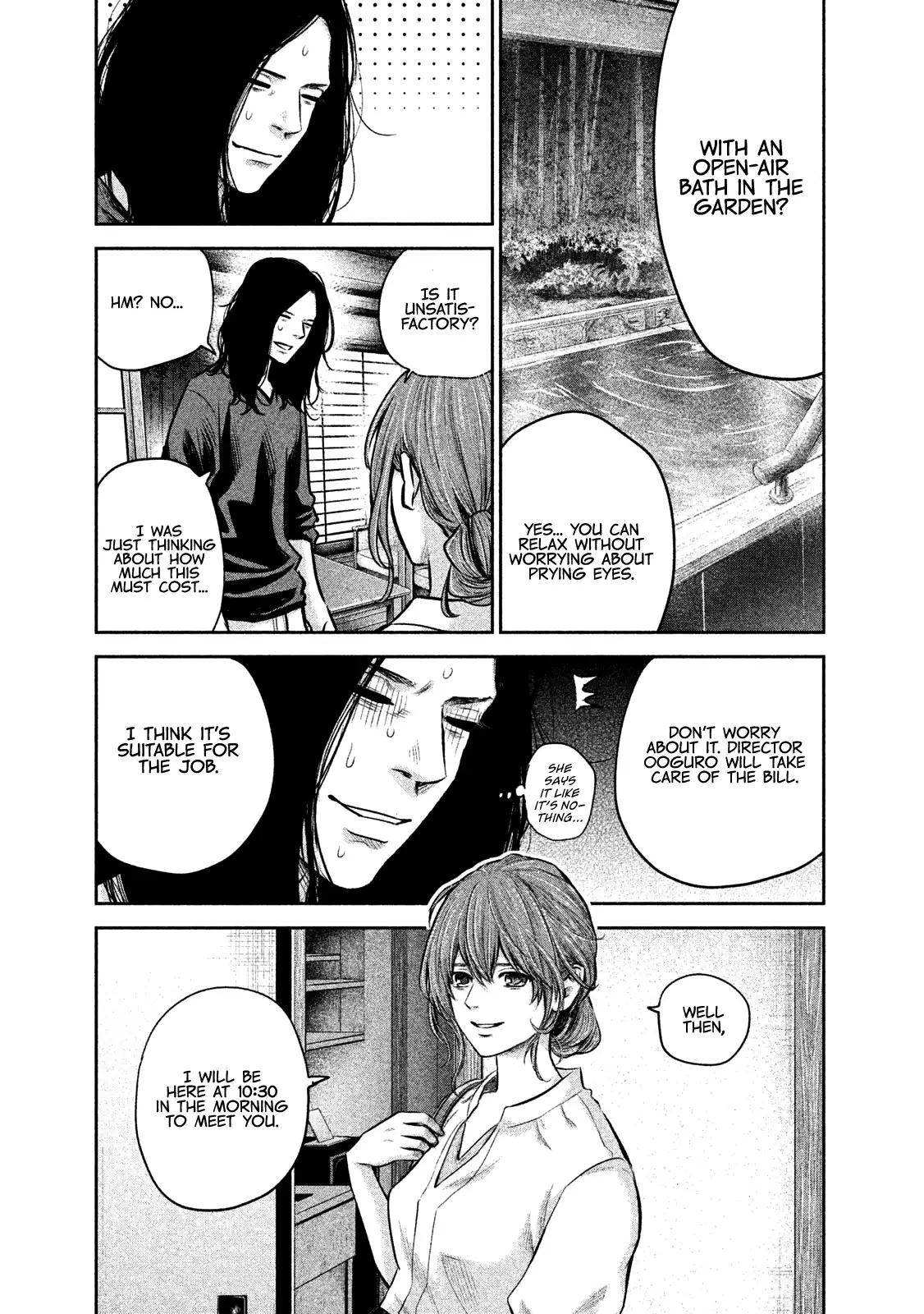Hare-Kon. Chapter 169 Page 6