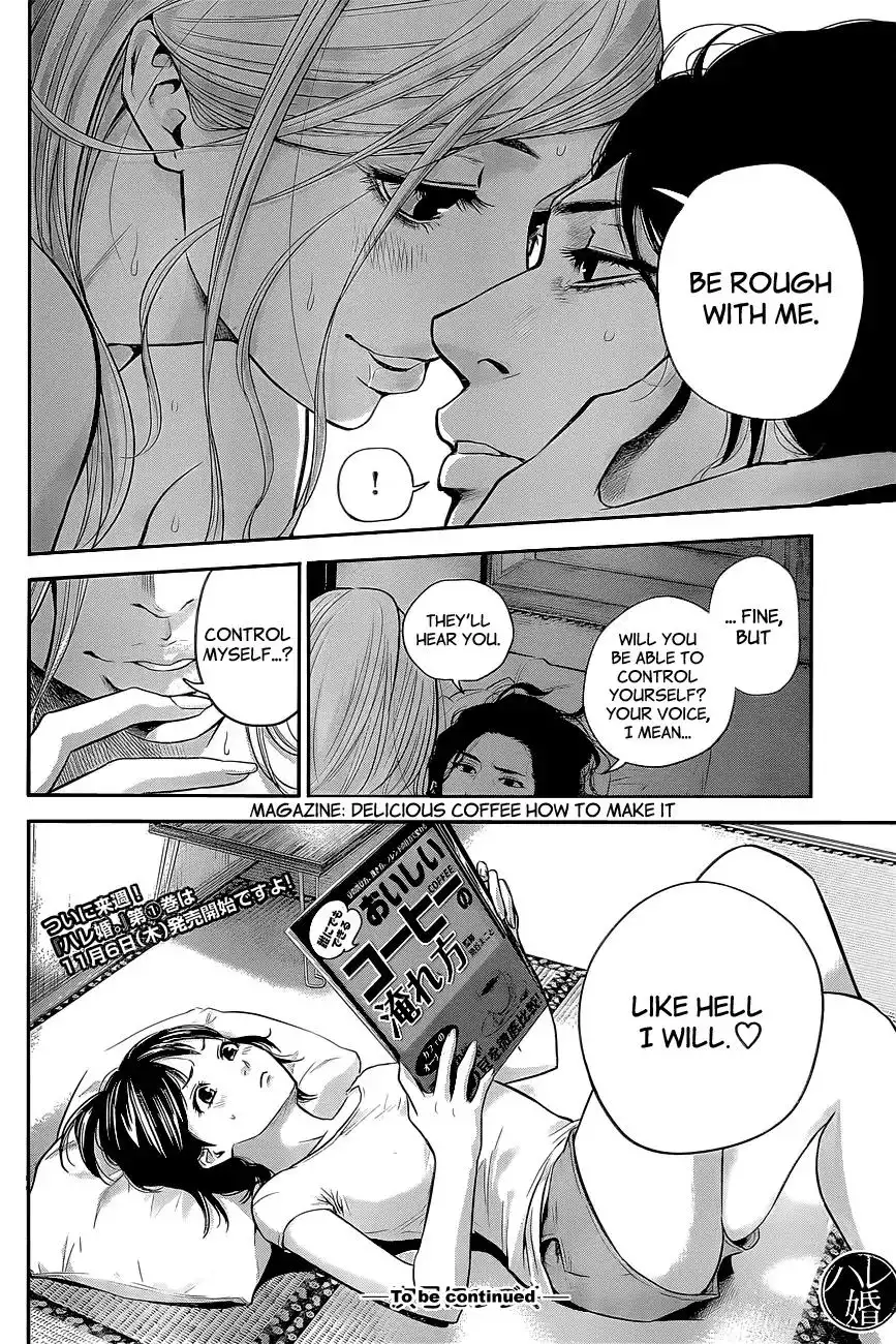Hare-Kon. Chapter 17 Page 19