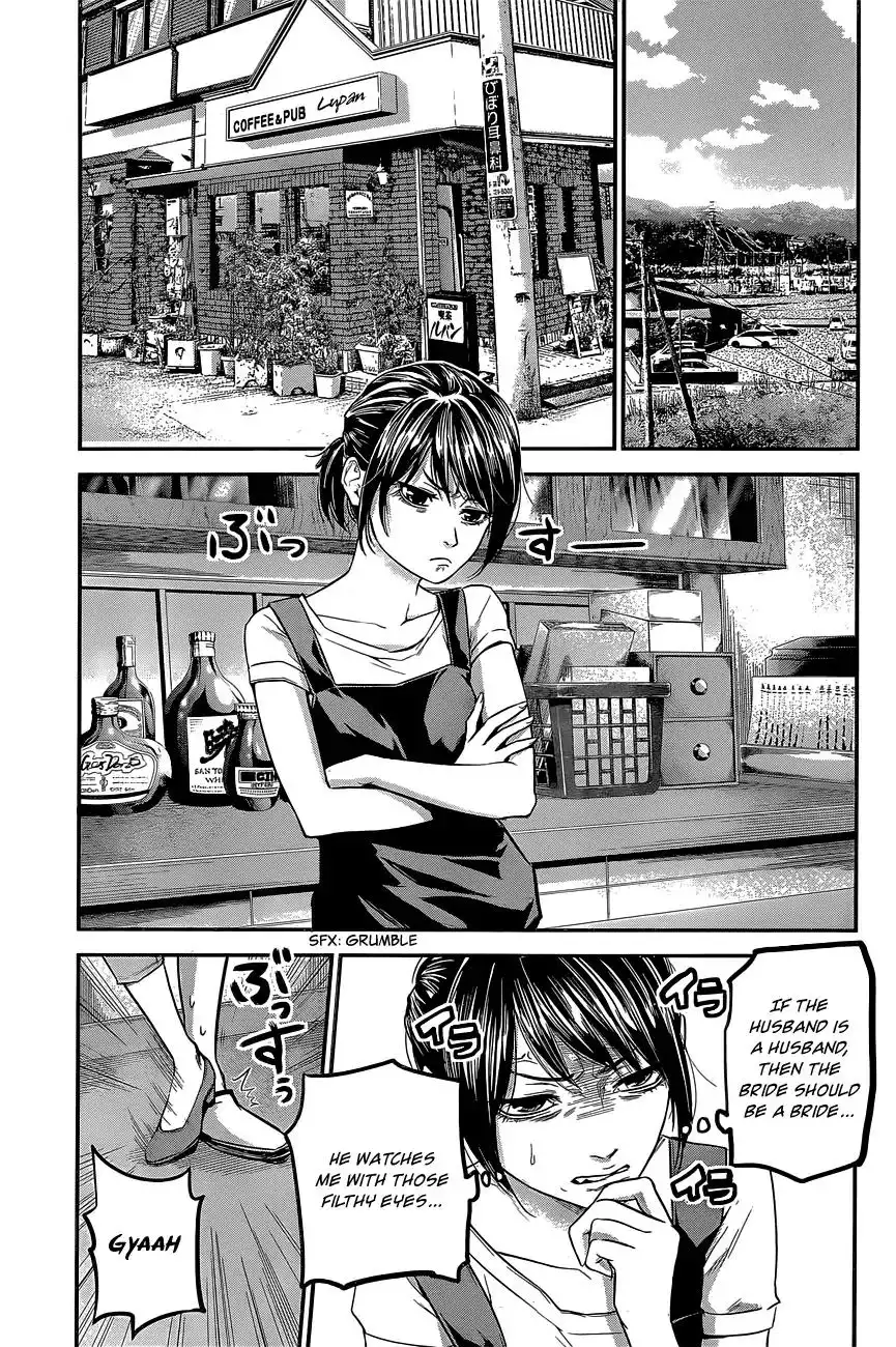 Hare-Kon. Chapter 17 Page 6