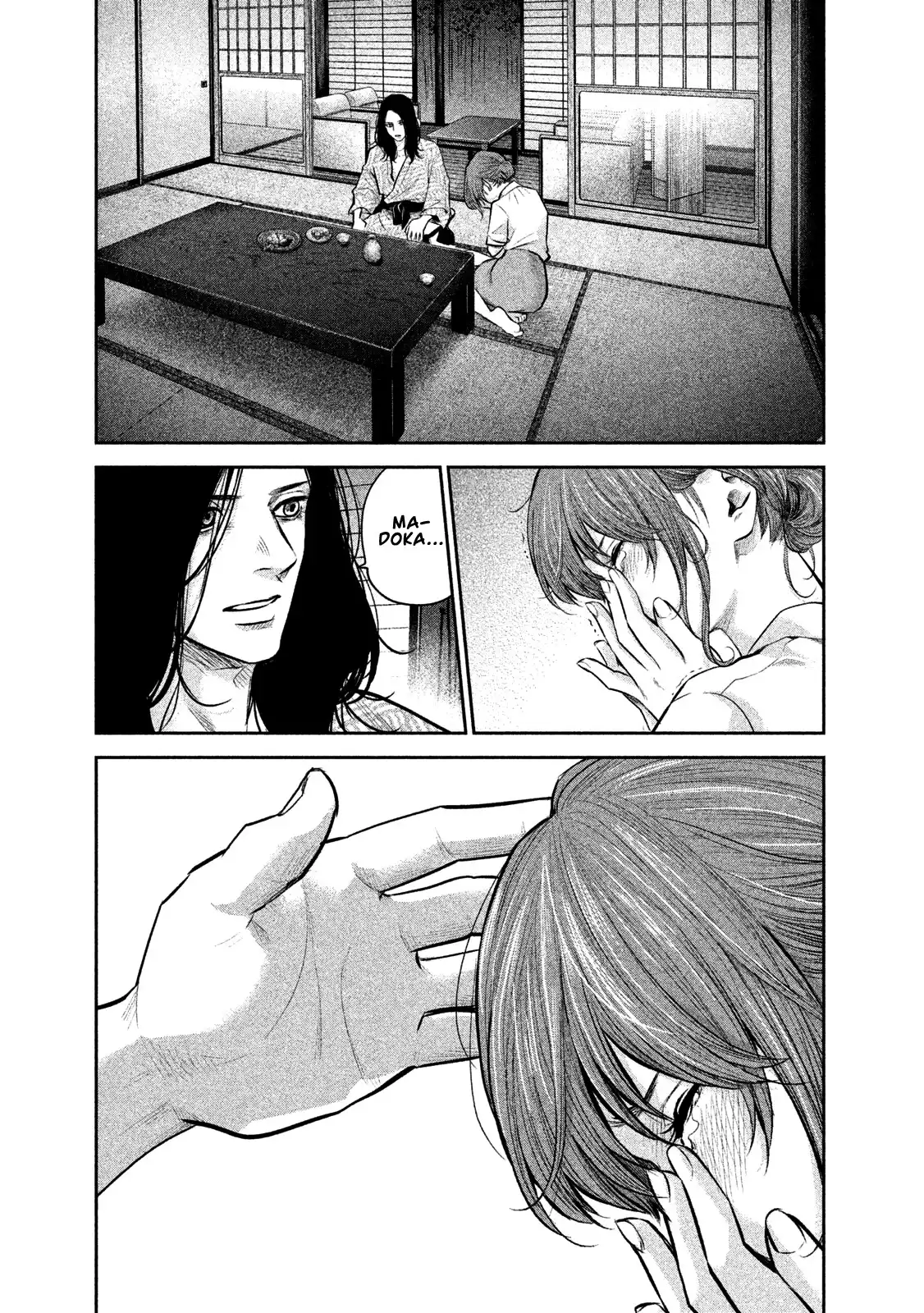 Hare-Kon. Chapter 170 Page 4