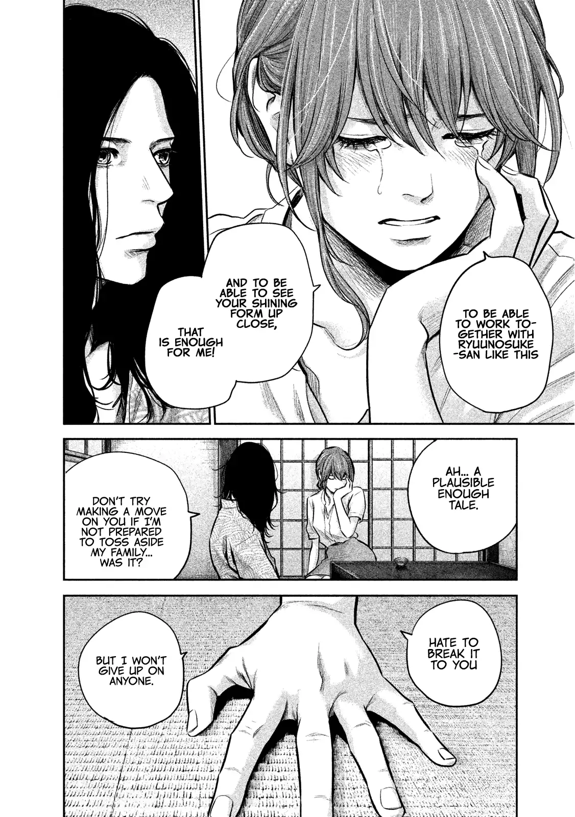 Hare-Kon. Chapter 170 Page 7