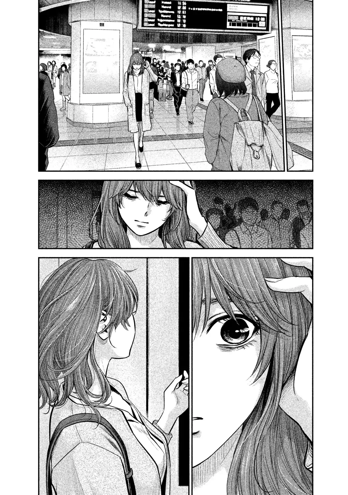 Hare-Kon. Chapter 171 Page 13