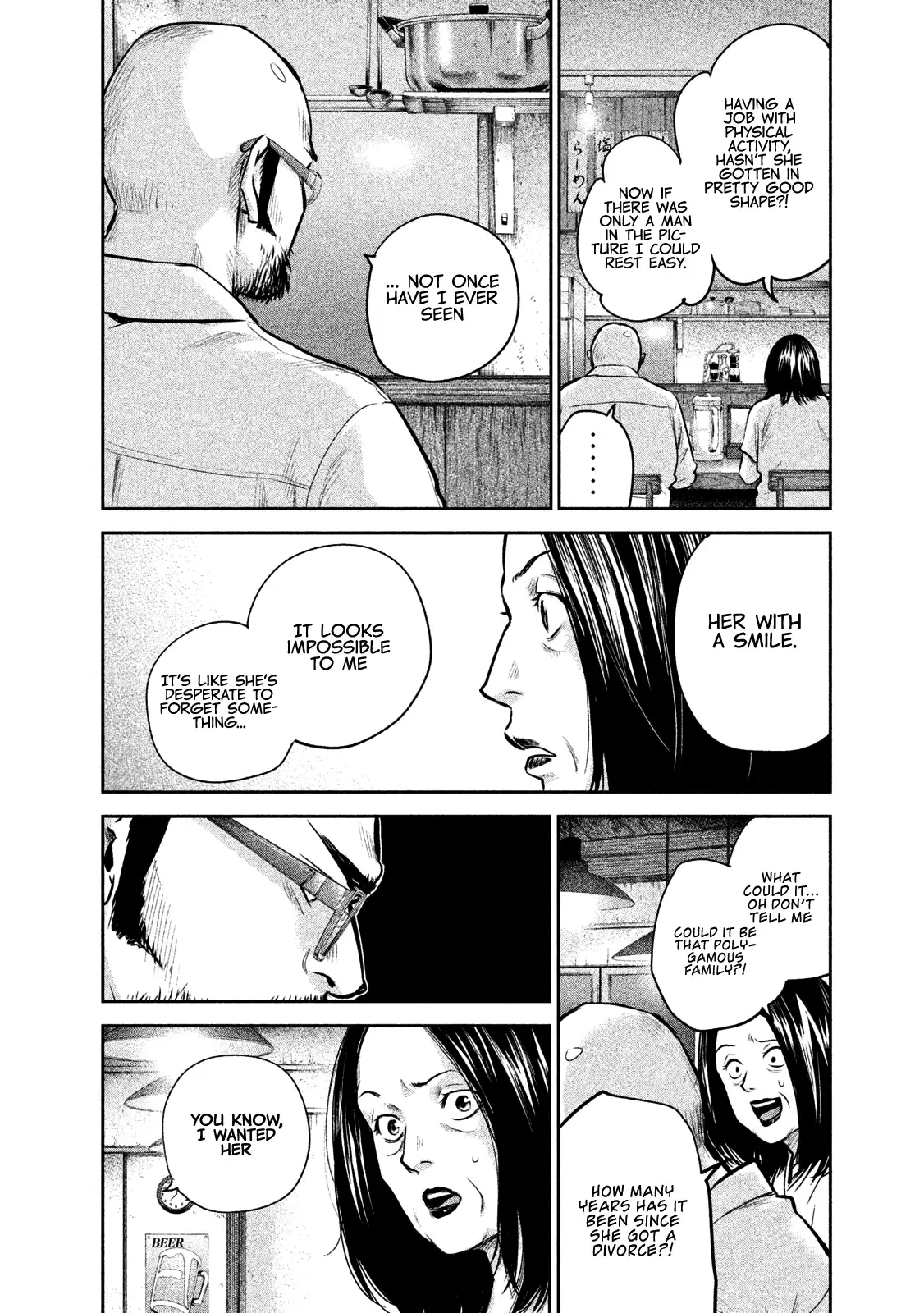 Hare-Kon. Chapter 171 Page 15