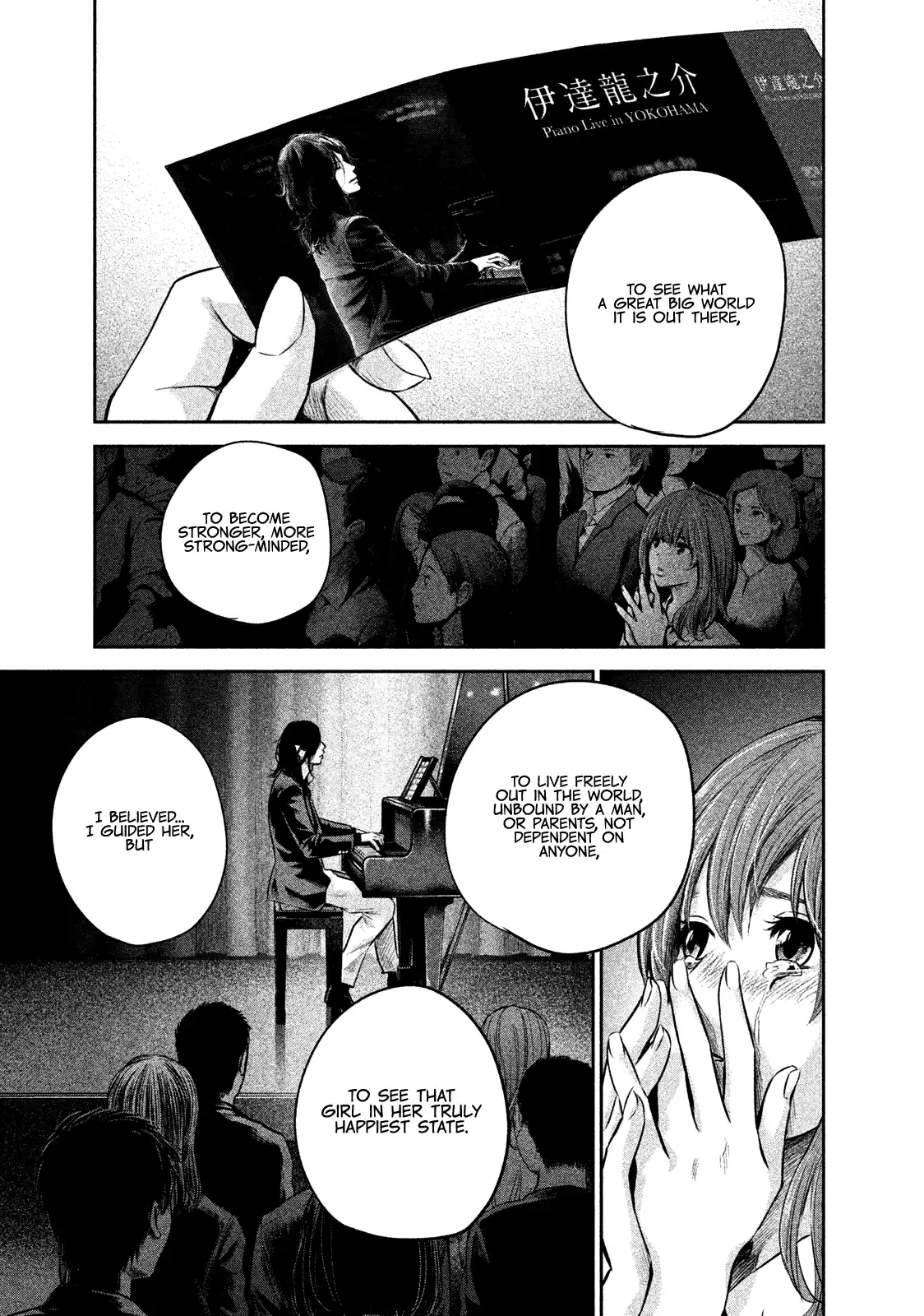 Hare-Kon. Chapter 171 Page 16