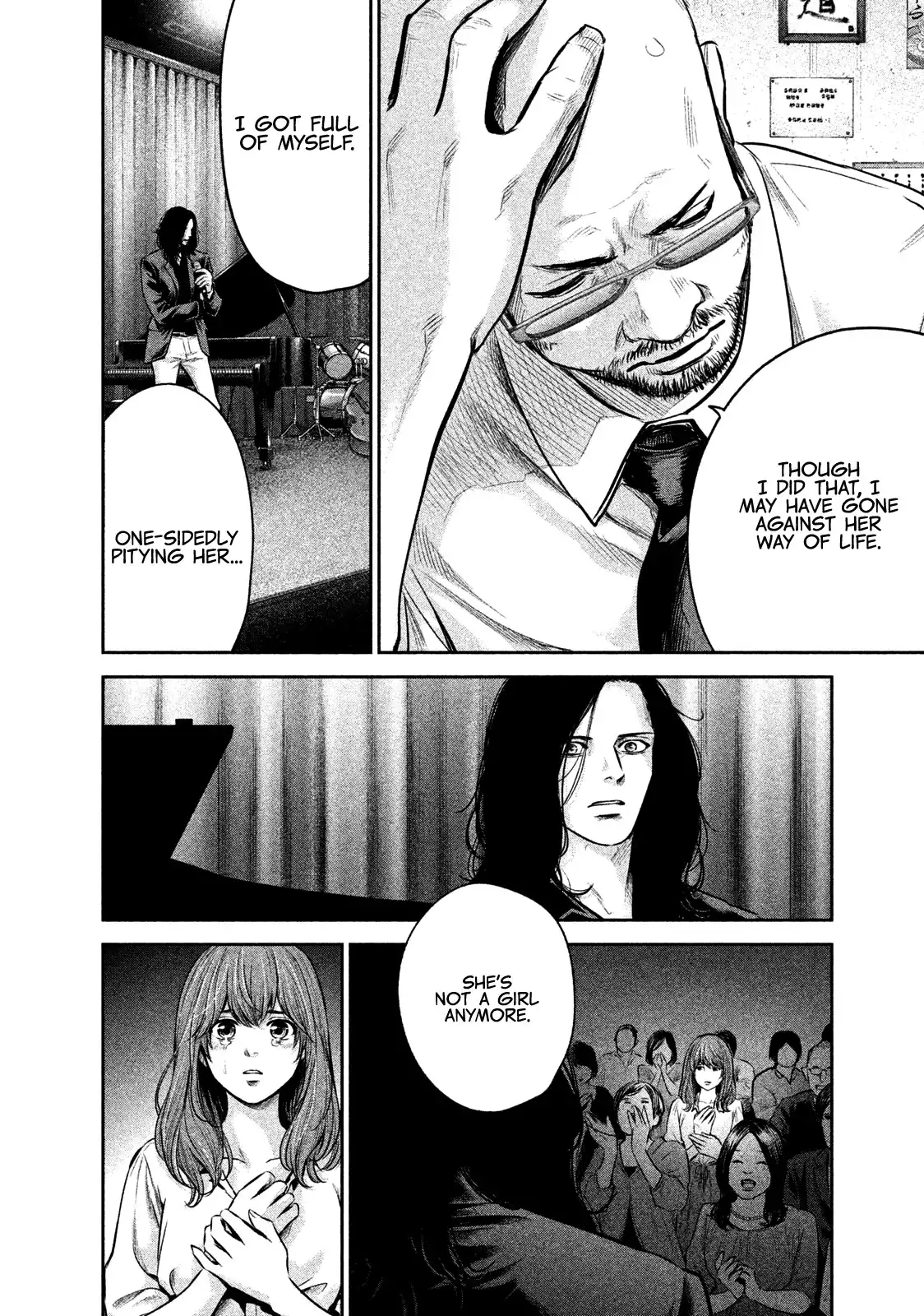 Hare-Kon. Chapter 171 Page 17