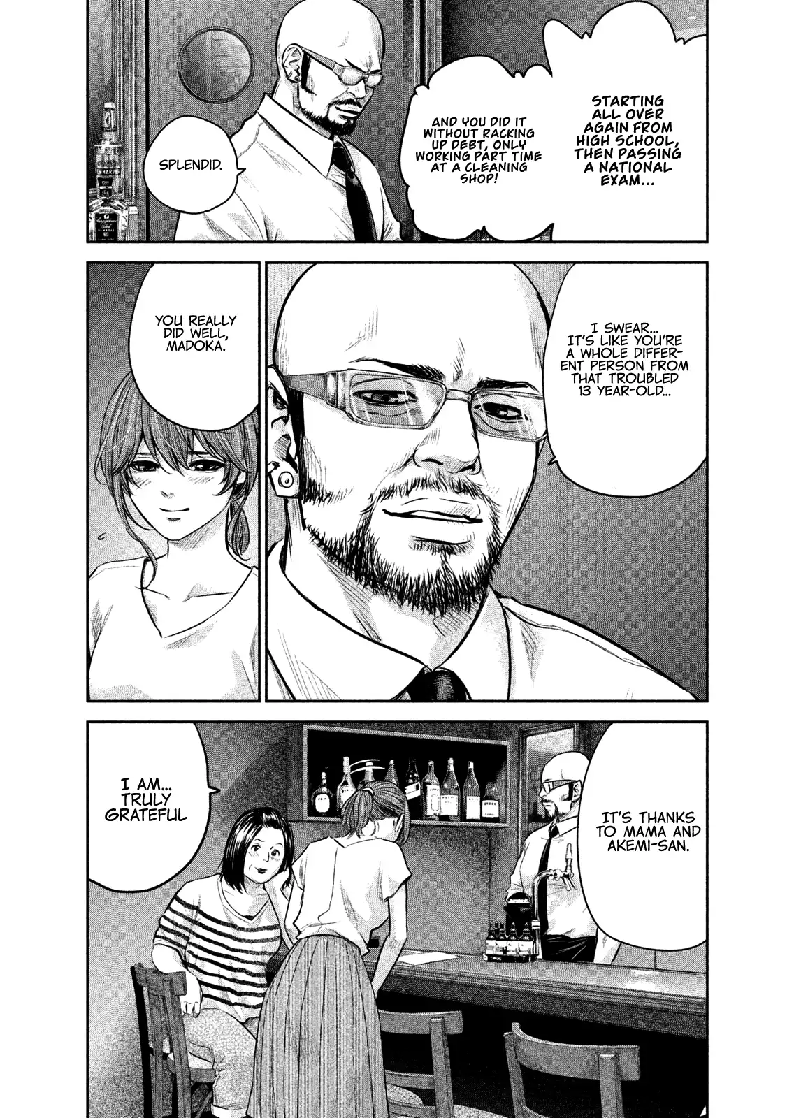 Hare-Kon. Chapter 171 Page 7