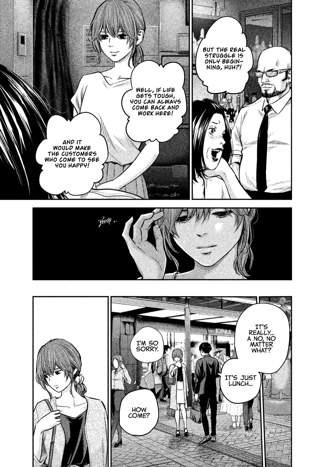 Hare-Kon. Chapter 171 Page 8