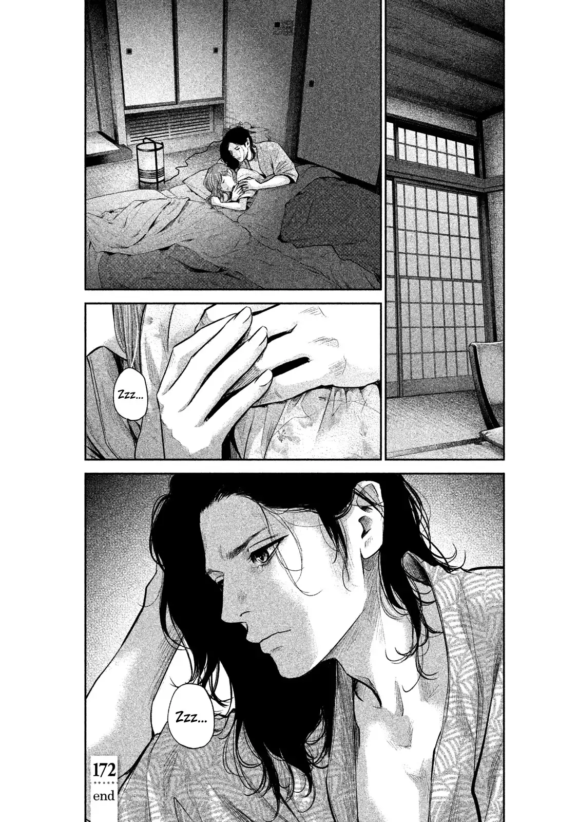 Hare-Kon. Chapter 172 Page 21