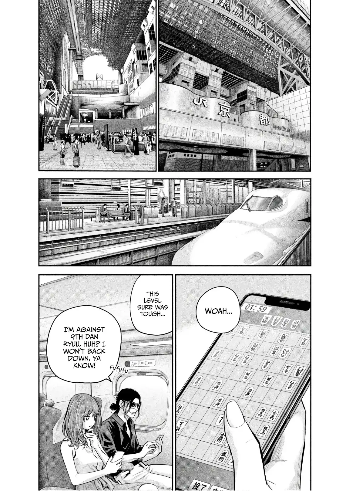 Hare-Kon. Chapter 173 Page 11