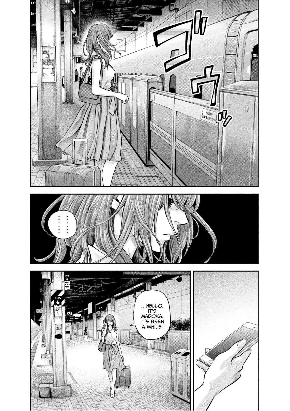 Hare-Kon. Chapter 173 Page 16