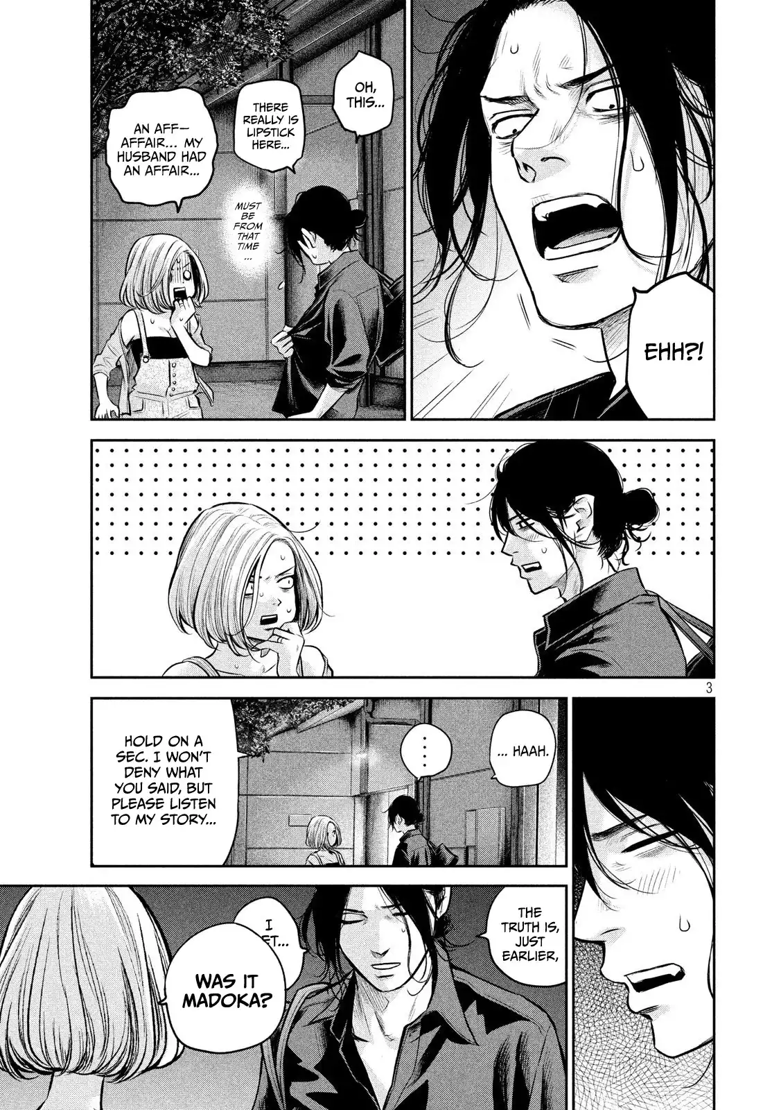 Hare-Kon. Chapter 174 Page 4