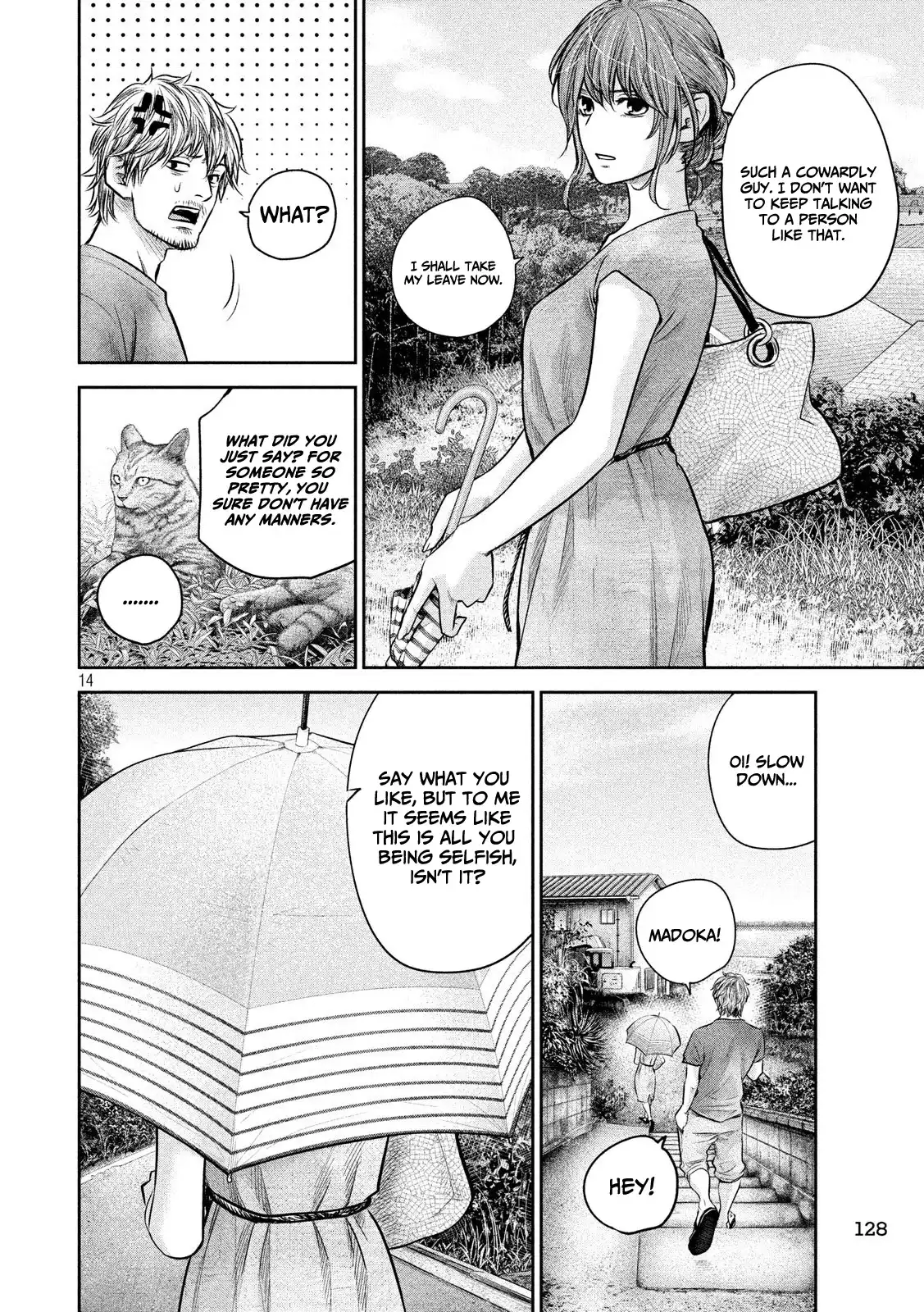 Hare-Kon. Chapter 175 Page 15
