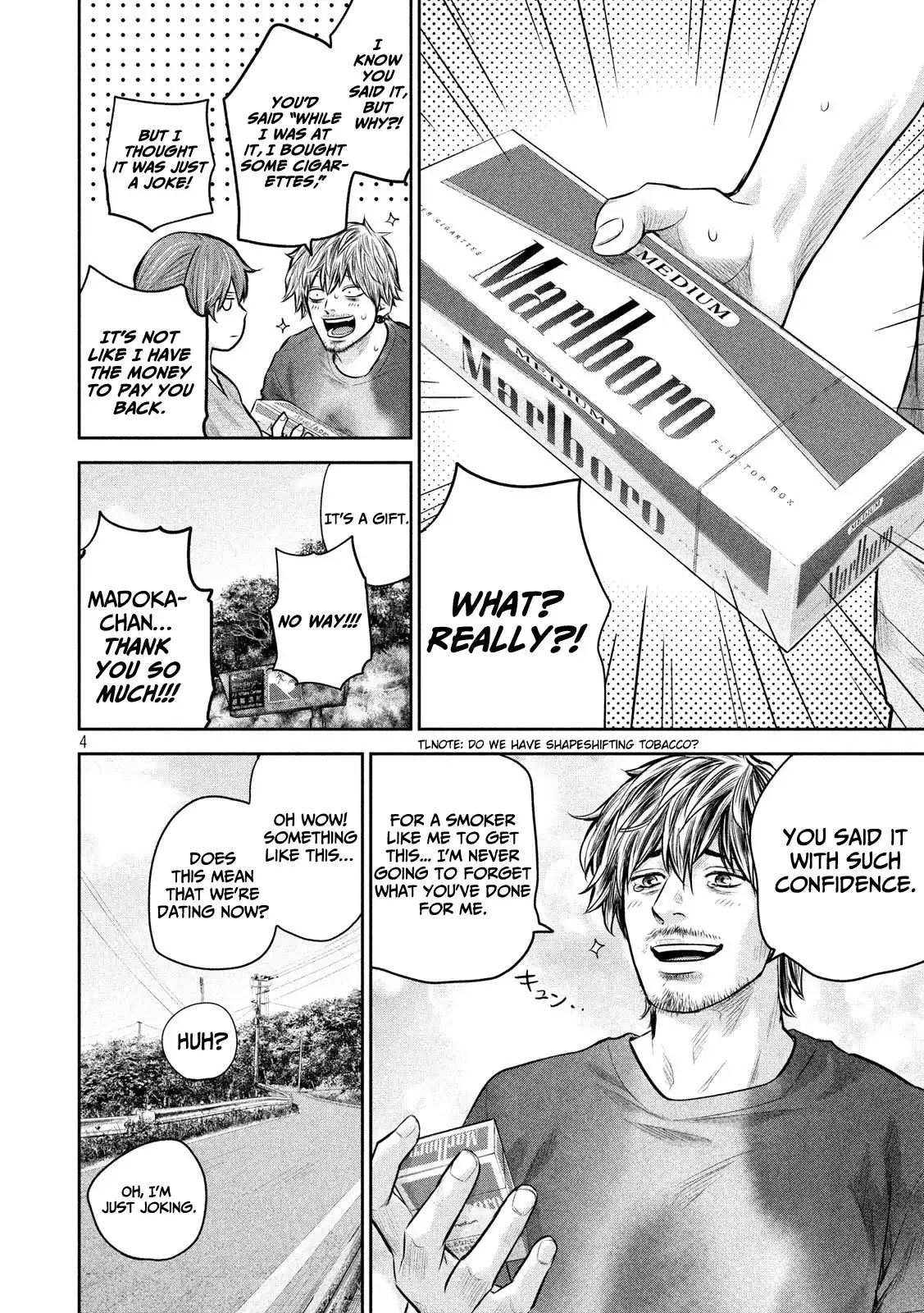 Hare-Kon. Chapter 175 Page 5