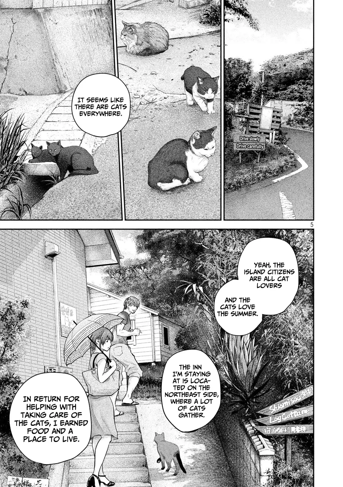 Hare-Kon. Chapter 175 Page 6