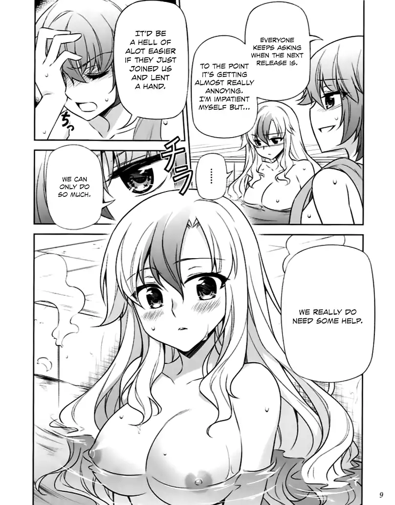 Hare-Kon. Chapter 176 Page 2