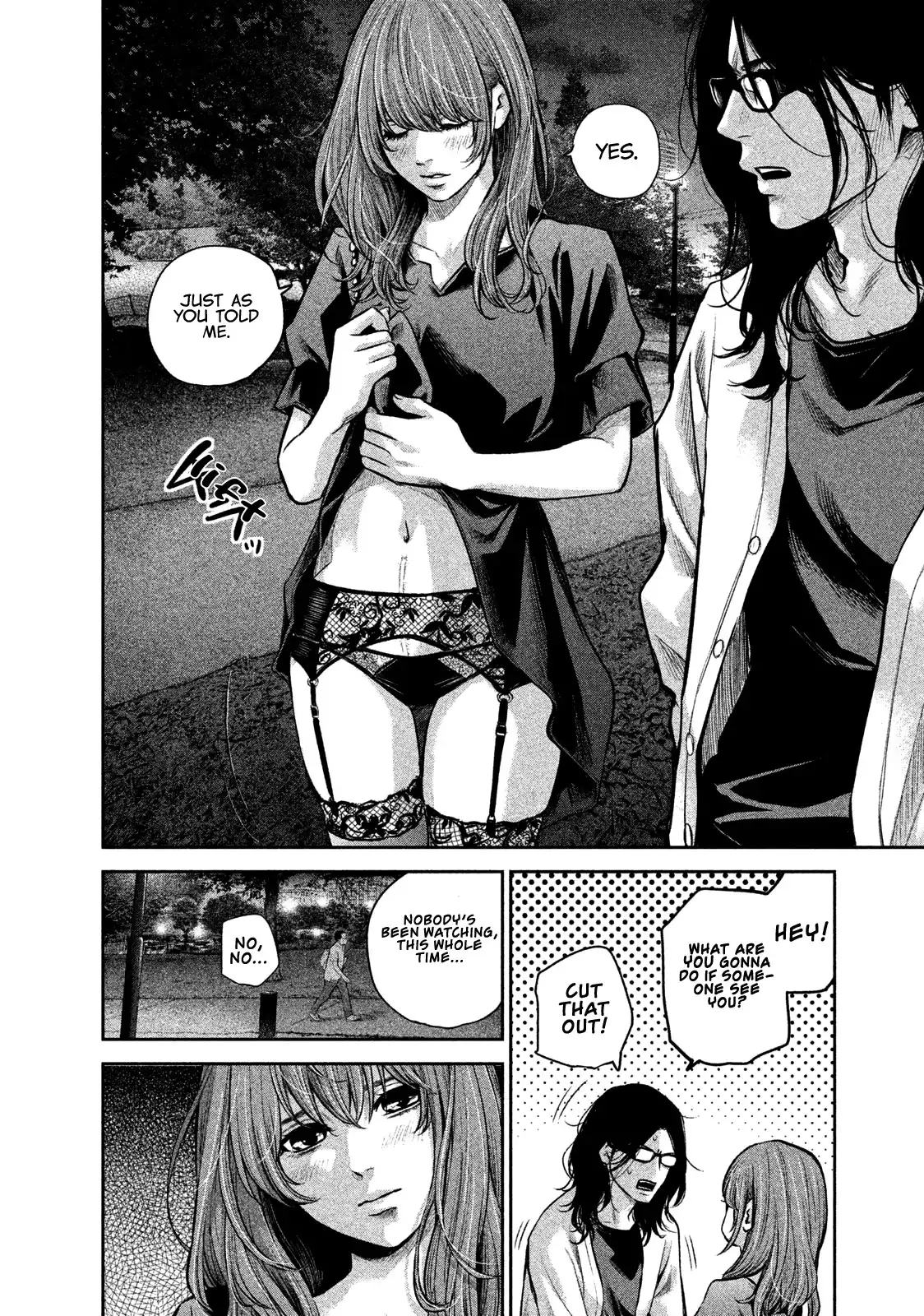 Hare-Kon. Chapter 177 Page 13