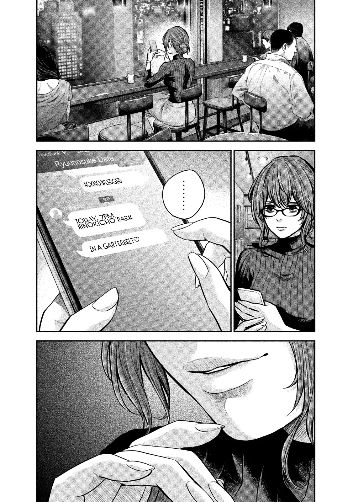 Hare-Kon. Chapter 177 Page 4