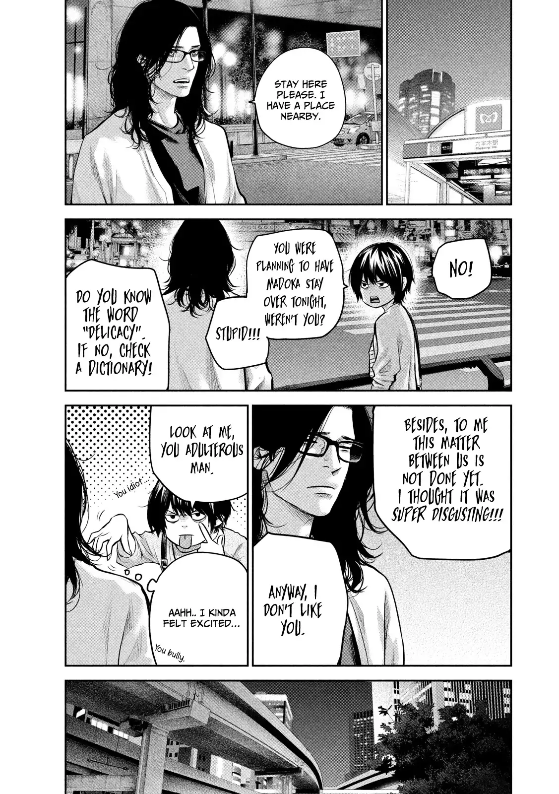 Hare-Kon. Chapter 178 Page 17