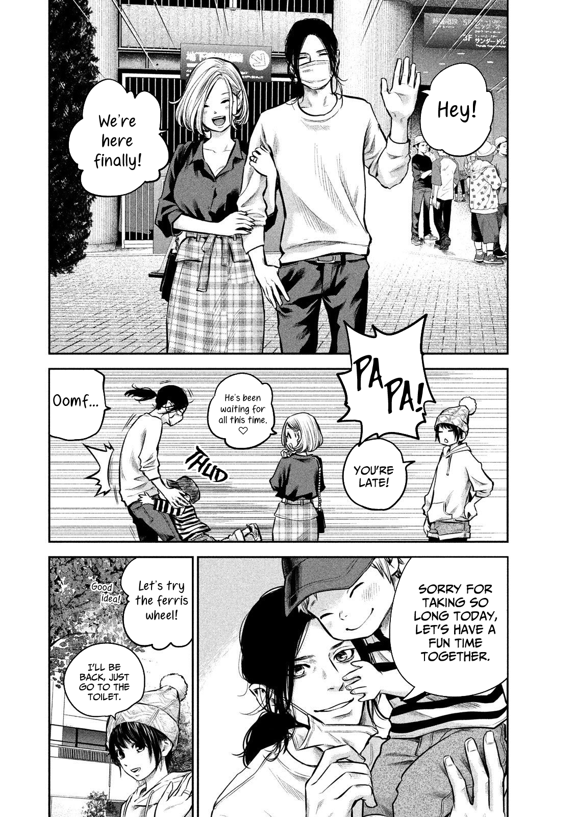 Hare-Kon. Chapter 179 Page 16