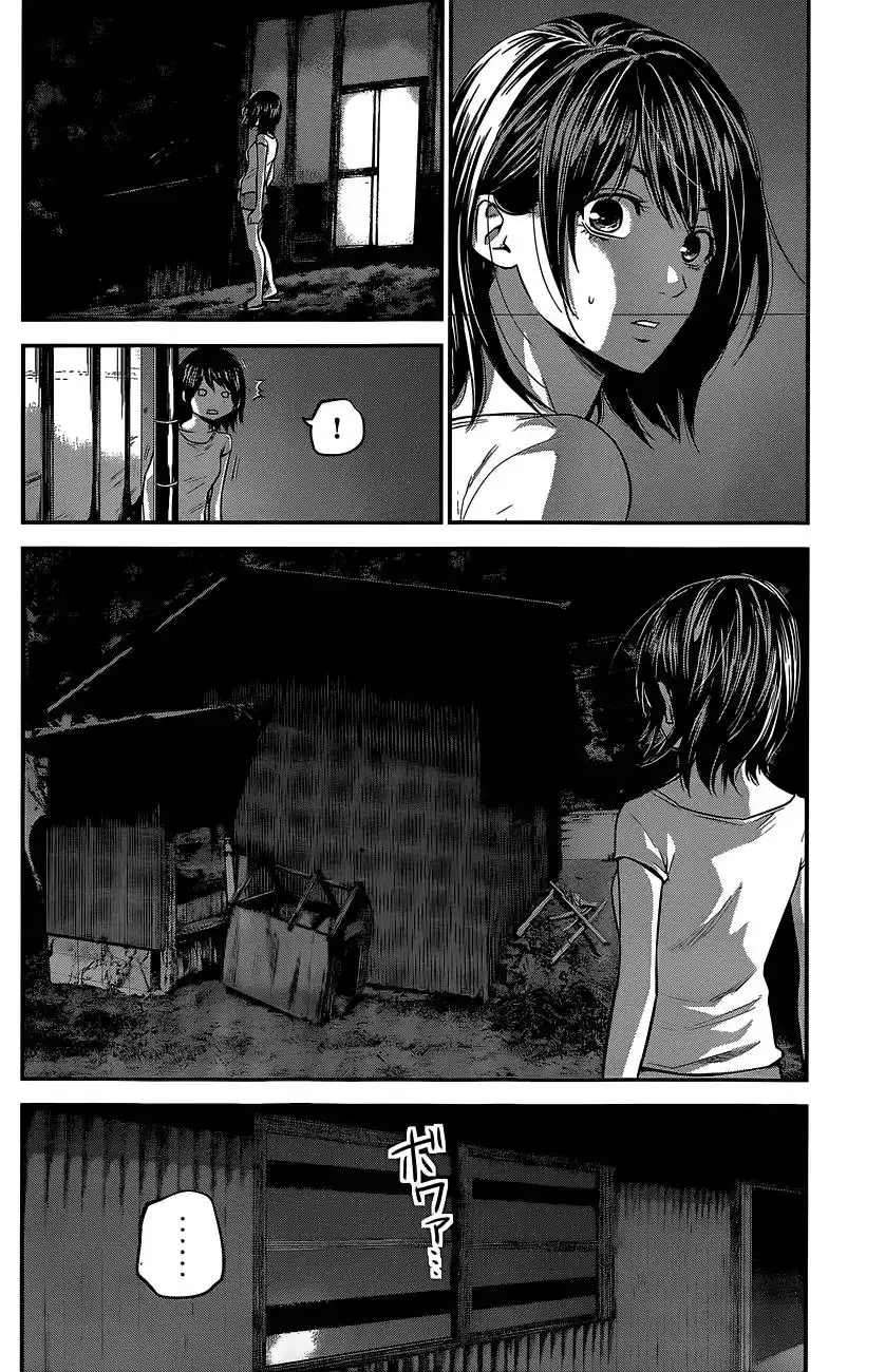 Hare-Kon. Chapter 18 Page 15