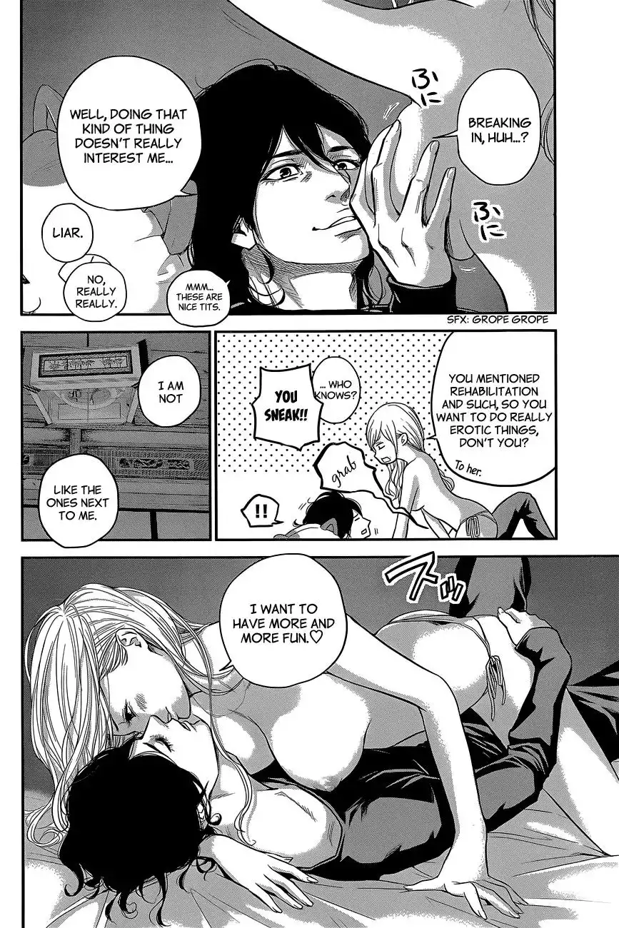 Hare-Kon. Chapter 18 Page 5