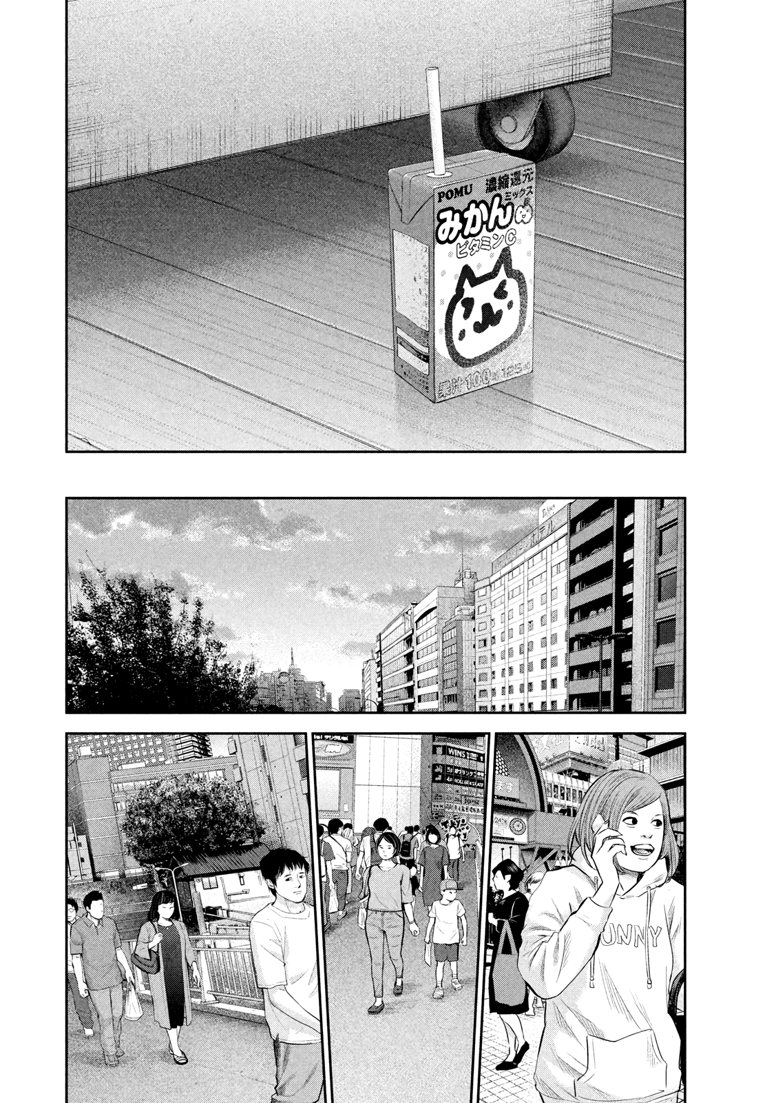 Hare-Kon. Chapter 180 Page 11