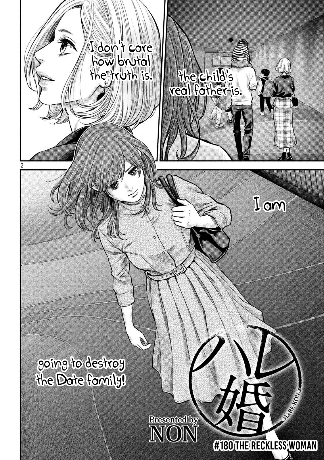 Hare-Kon. Chapter 180 Page 3