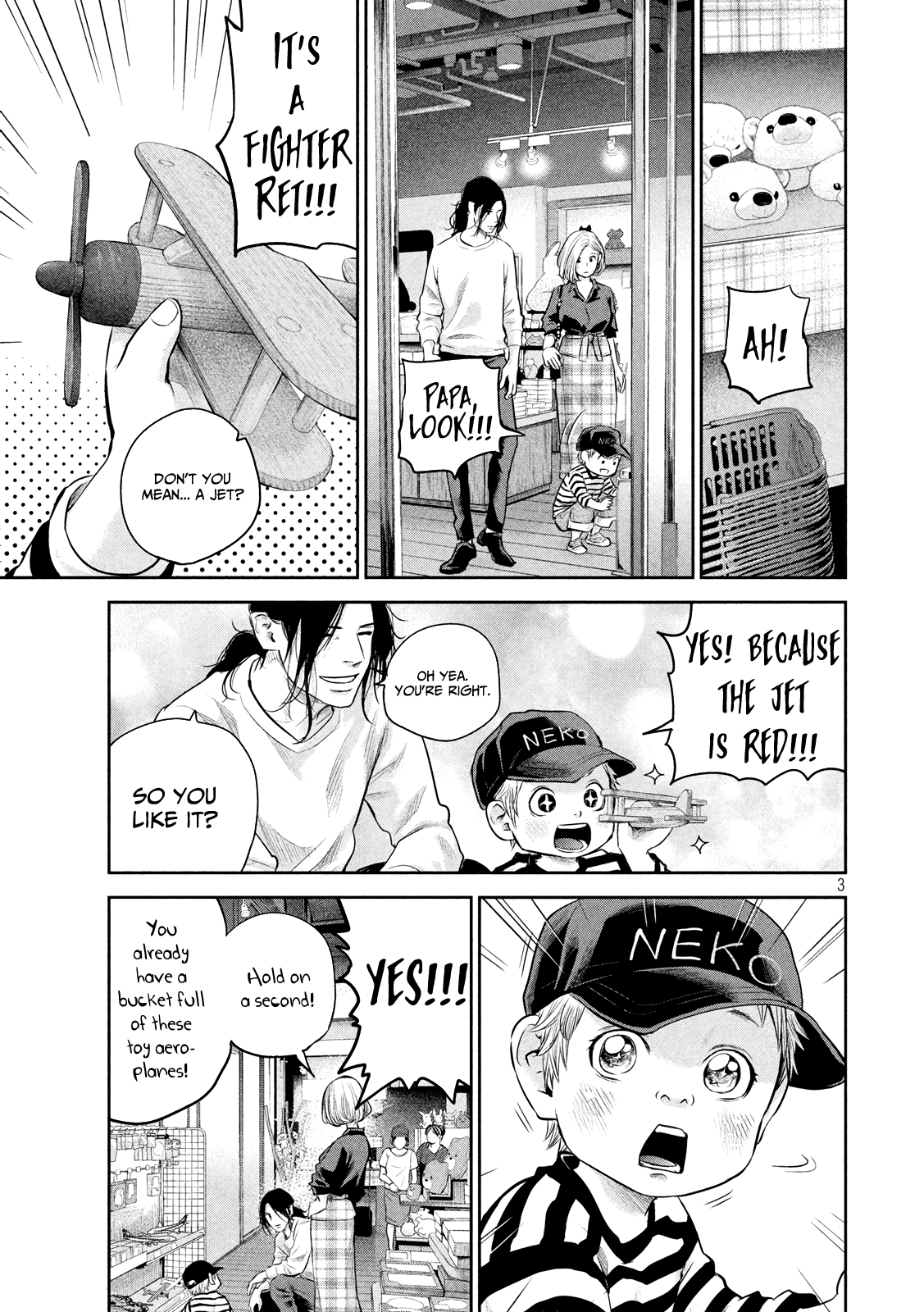 Hare-Kon. Chapter 180 Page 4
