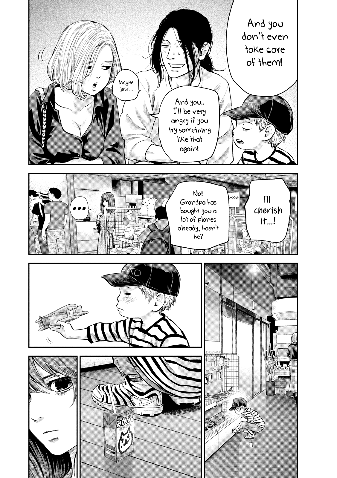 Hare-Kon. Chapter 180 Page 5