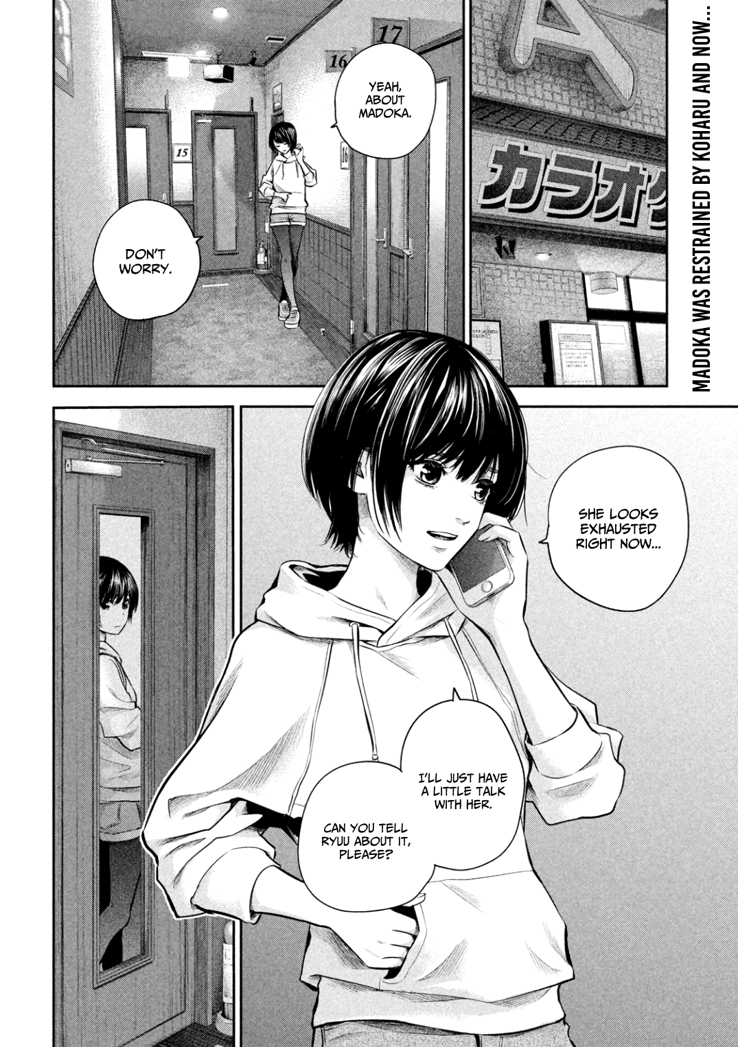 Hare-Kon. Chapter 181 Page 3