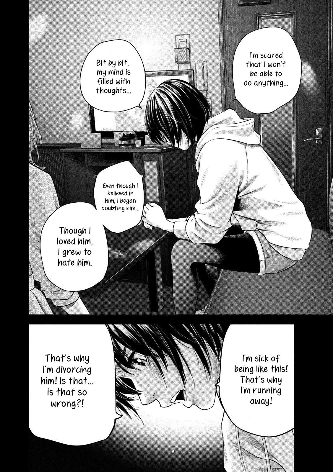 Hare-Kon. Chapter 182 Page 12