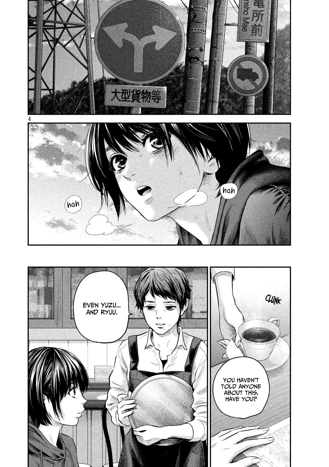 Hare-Kon. Chapter 182 Page 4