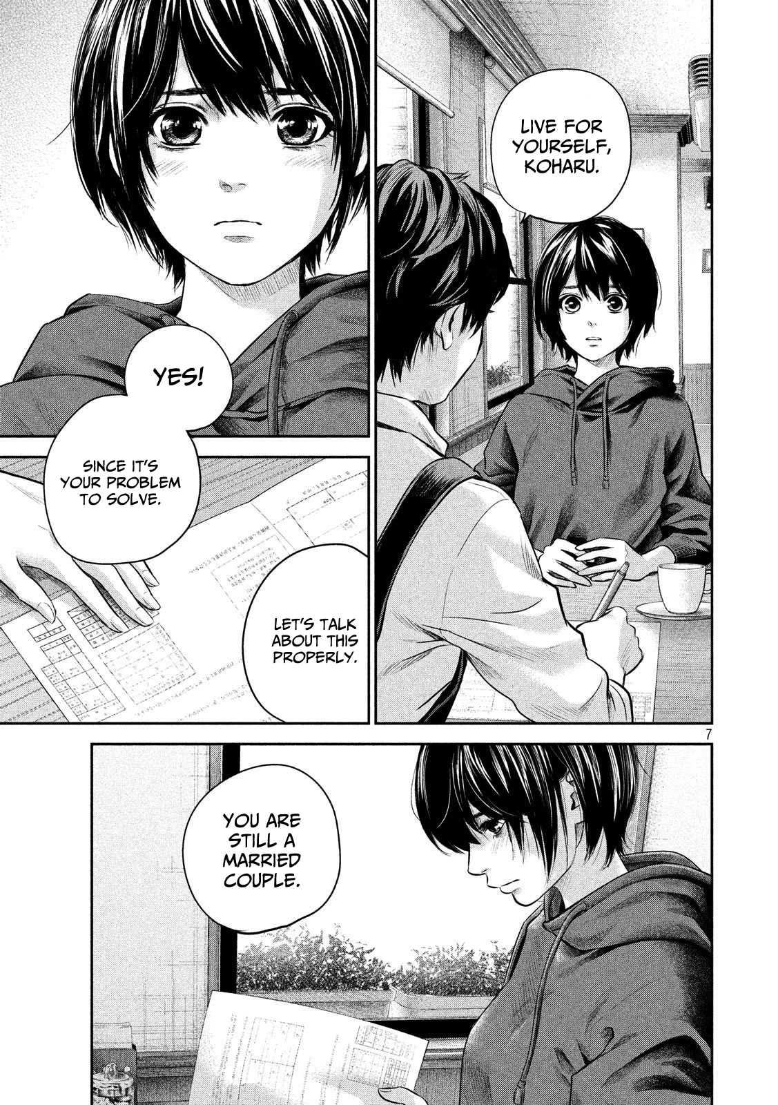 Hare-Kon. Chapter 182 Page 7