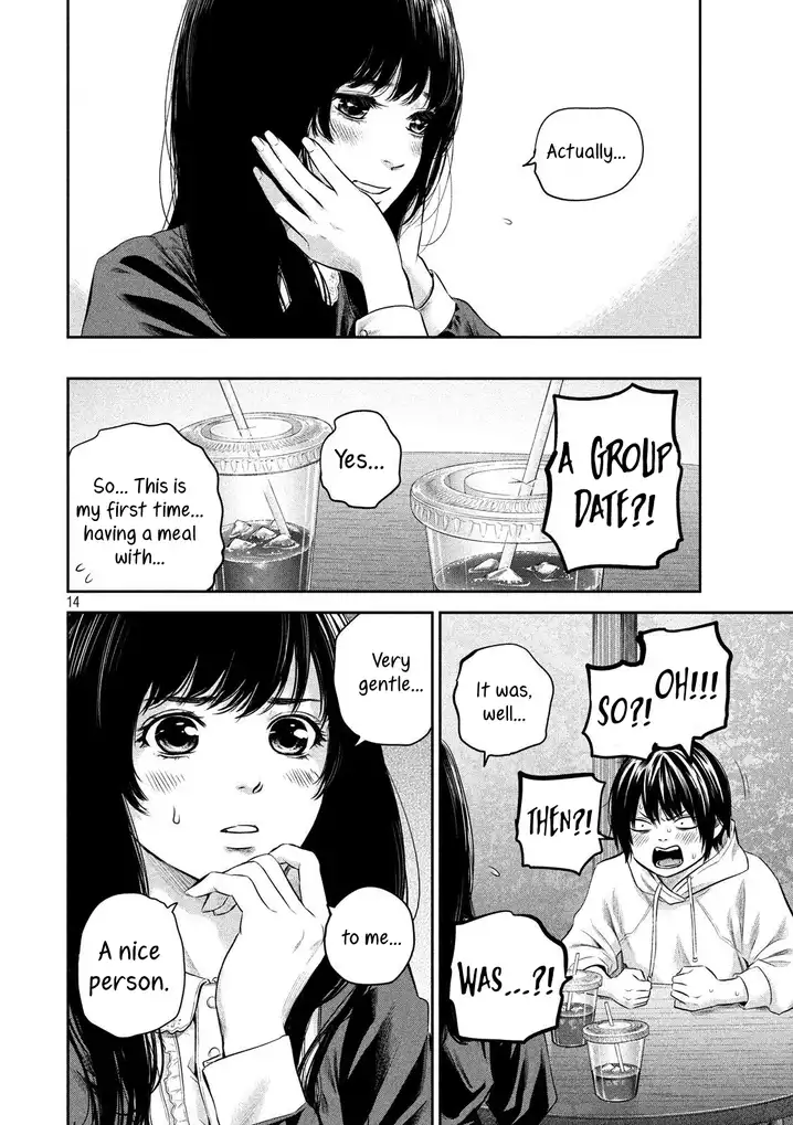 Hare-Kon. Chapter 186 Page 14