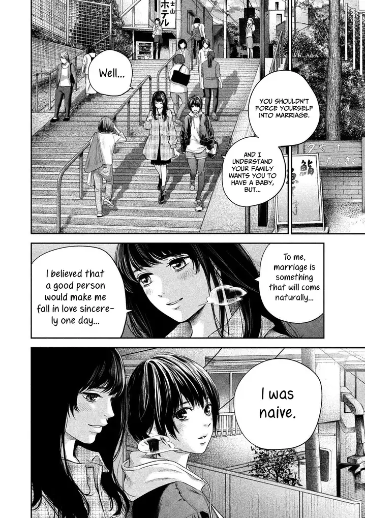 Hare-Kon. Chapter 186 Page 16