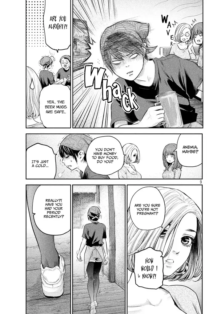 Hare-Kon. Chapter 187 Page 10