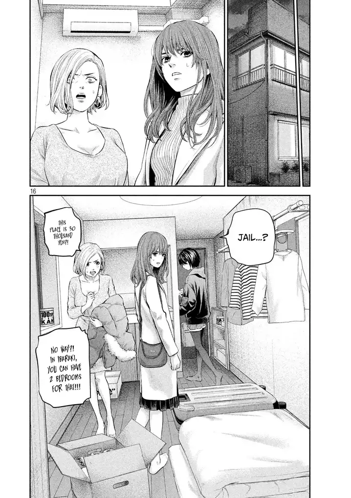 Hare-Kon. Chapter 187 Page 17