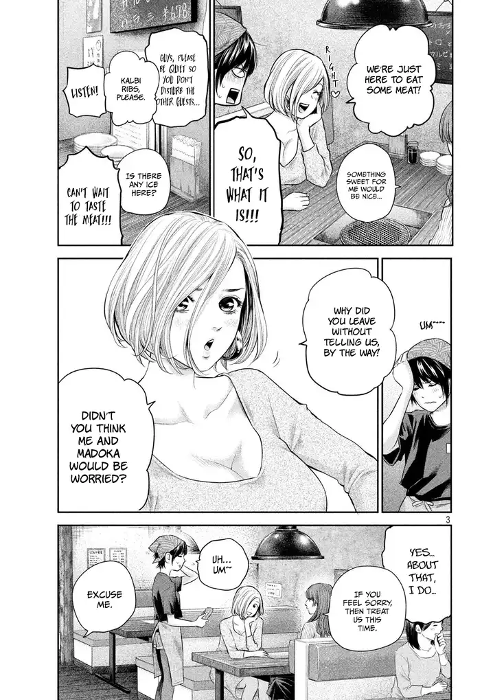 Hare-Kon. Chapter 187 Page 4