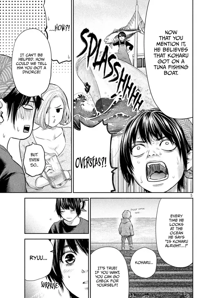 Hare-Kon. Chapter 187 Page 6