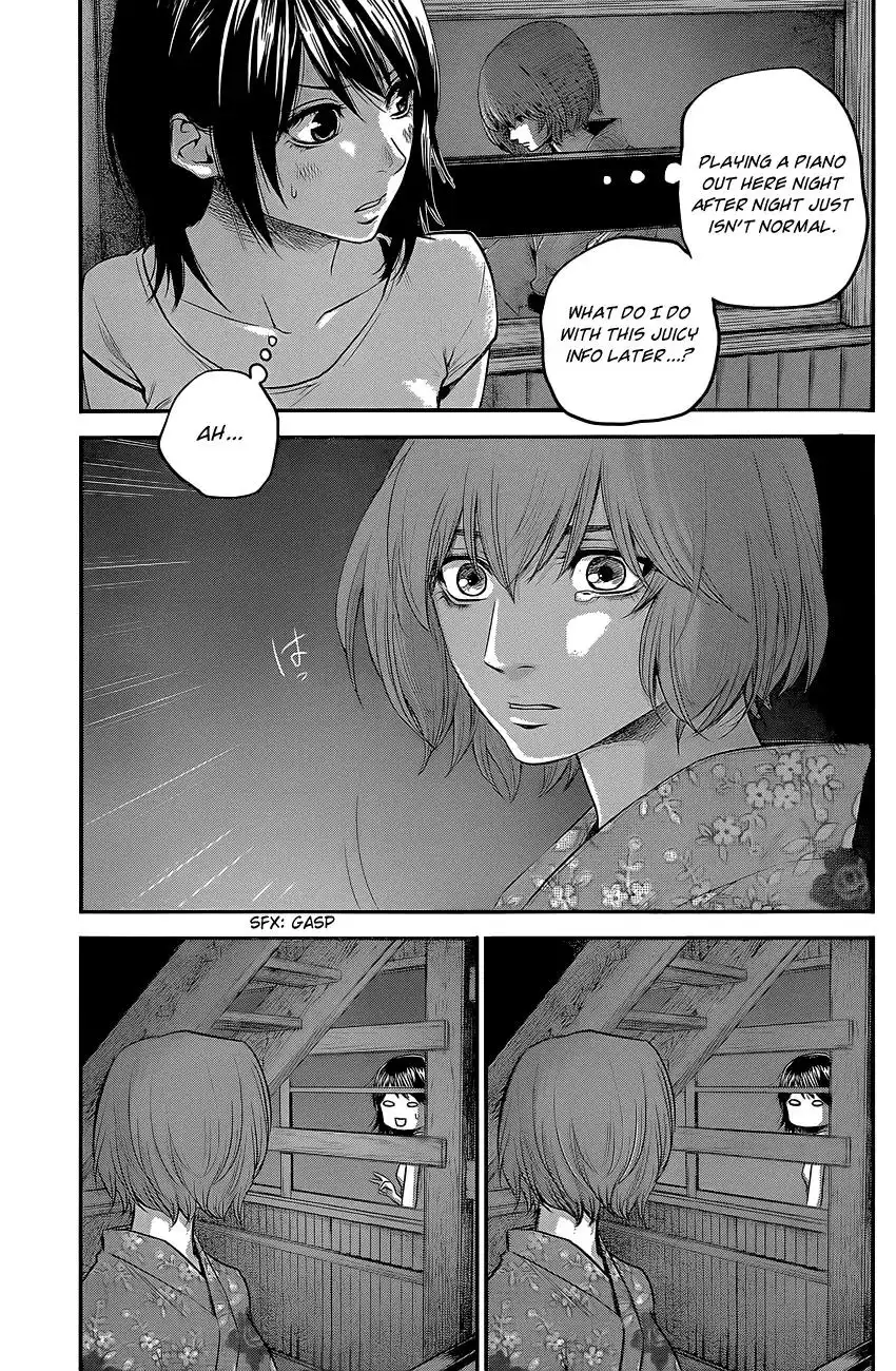 Hare-Kon. Chapter 19 Page 4