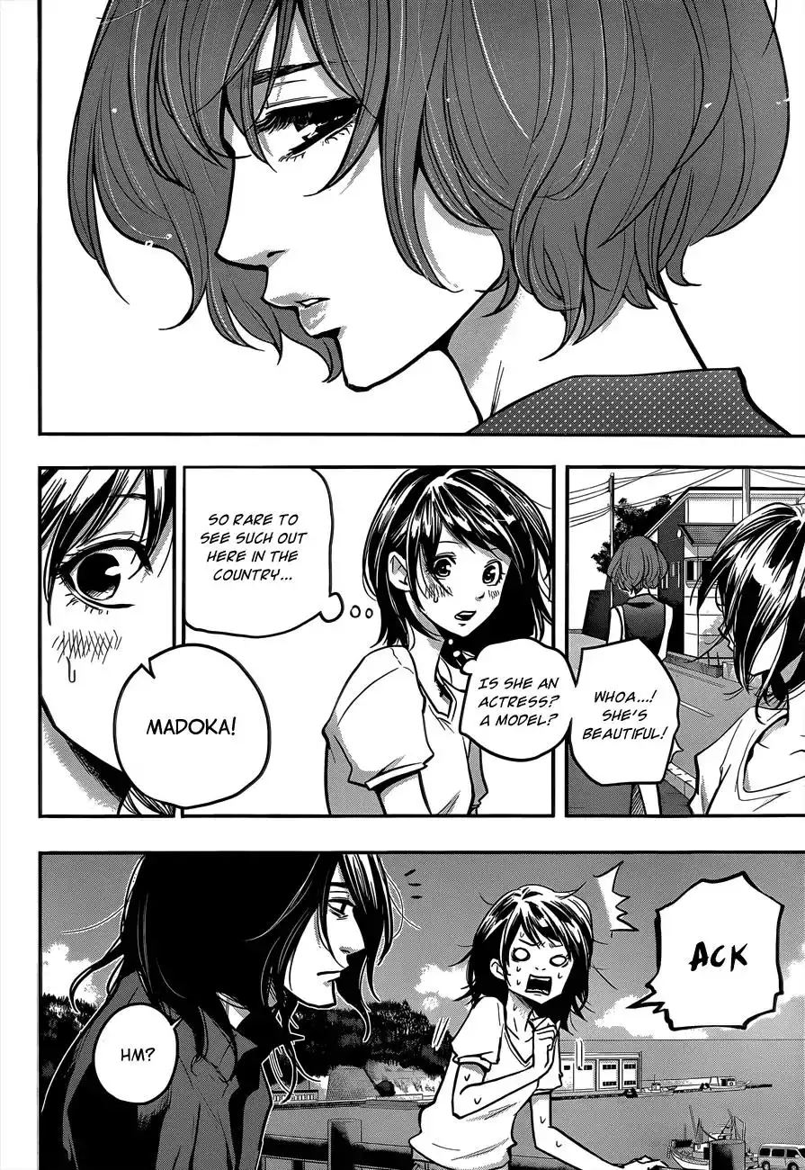 Hare-Kon. Chapter 2 Page 13